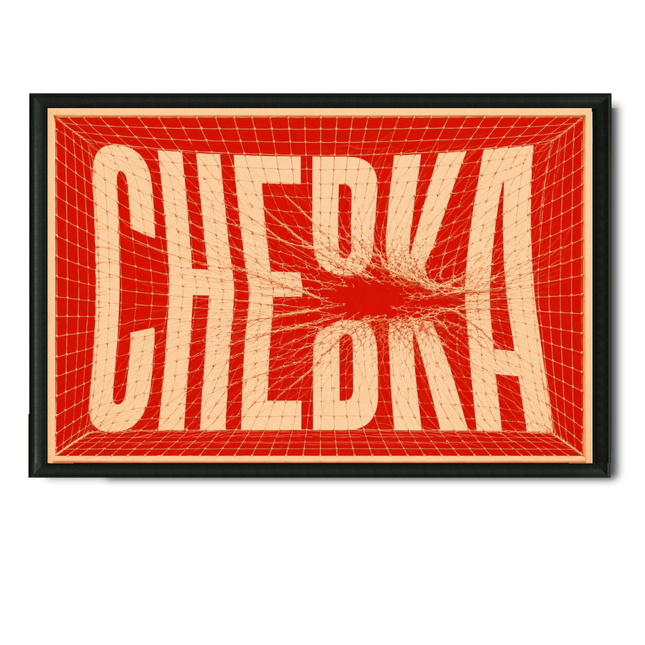 Tableau CDM Maroc – CHEBKA