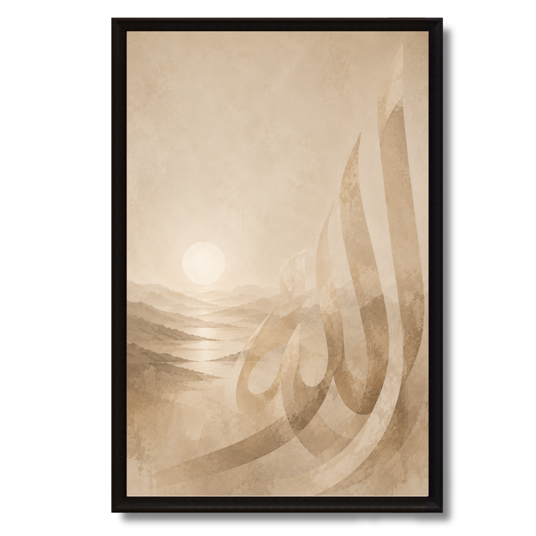 Tableau Islamique – Allah Calligraphie – XS : 30x20cm, Tableau en toile, Pas de cadre