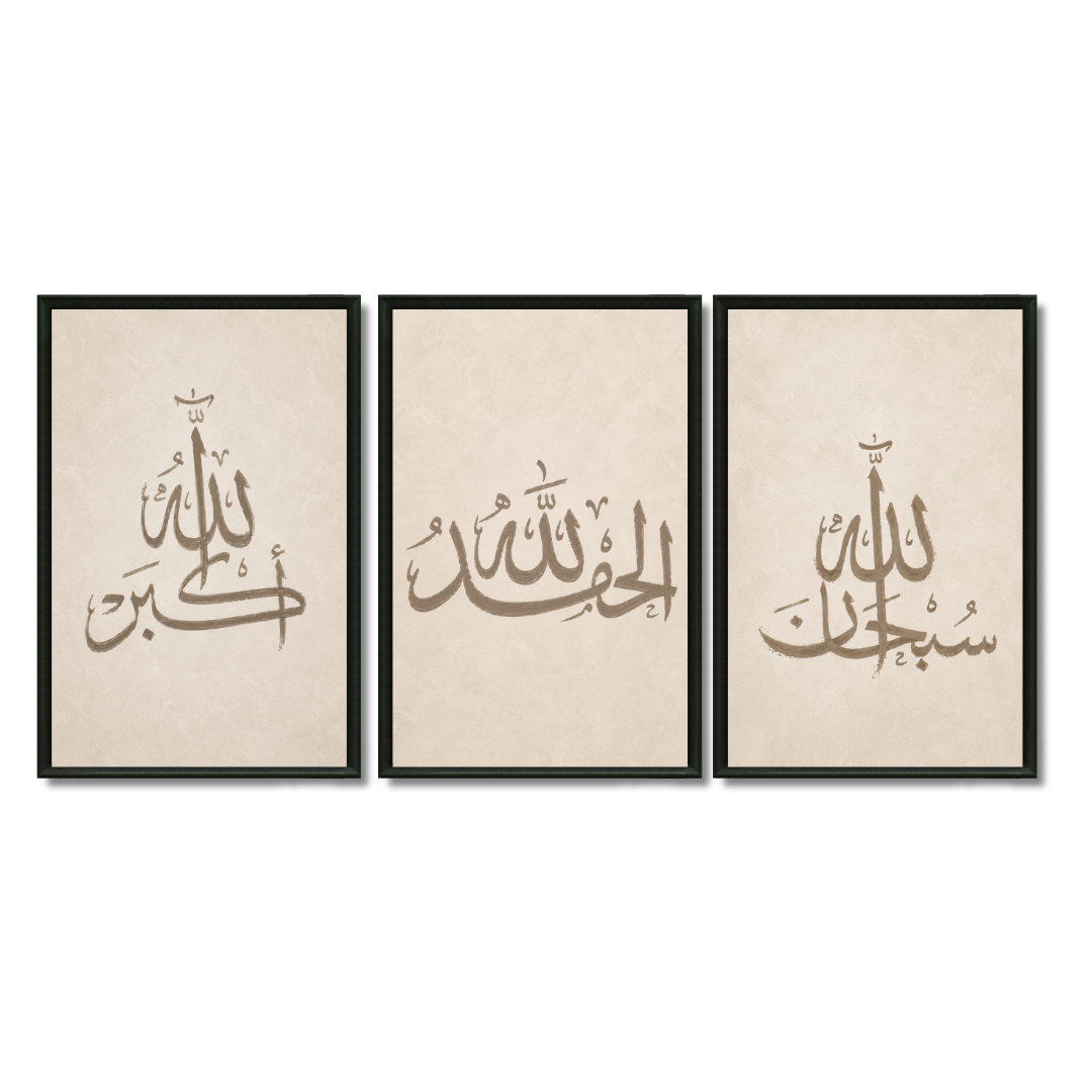 Triptyque Tableaux - Adhkar – 3xXS : 30x20cm, Tableau en toile, Pas de cadre