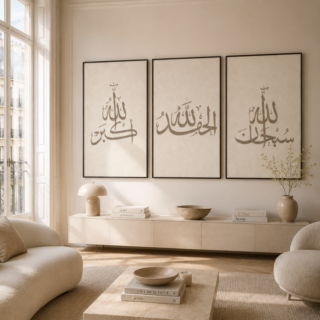 Triptyque Tableaux - Adhkar – 3xXS : 30x20cm, Tableau en toile, Pas de cadre