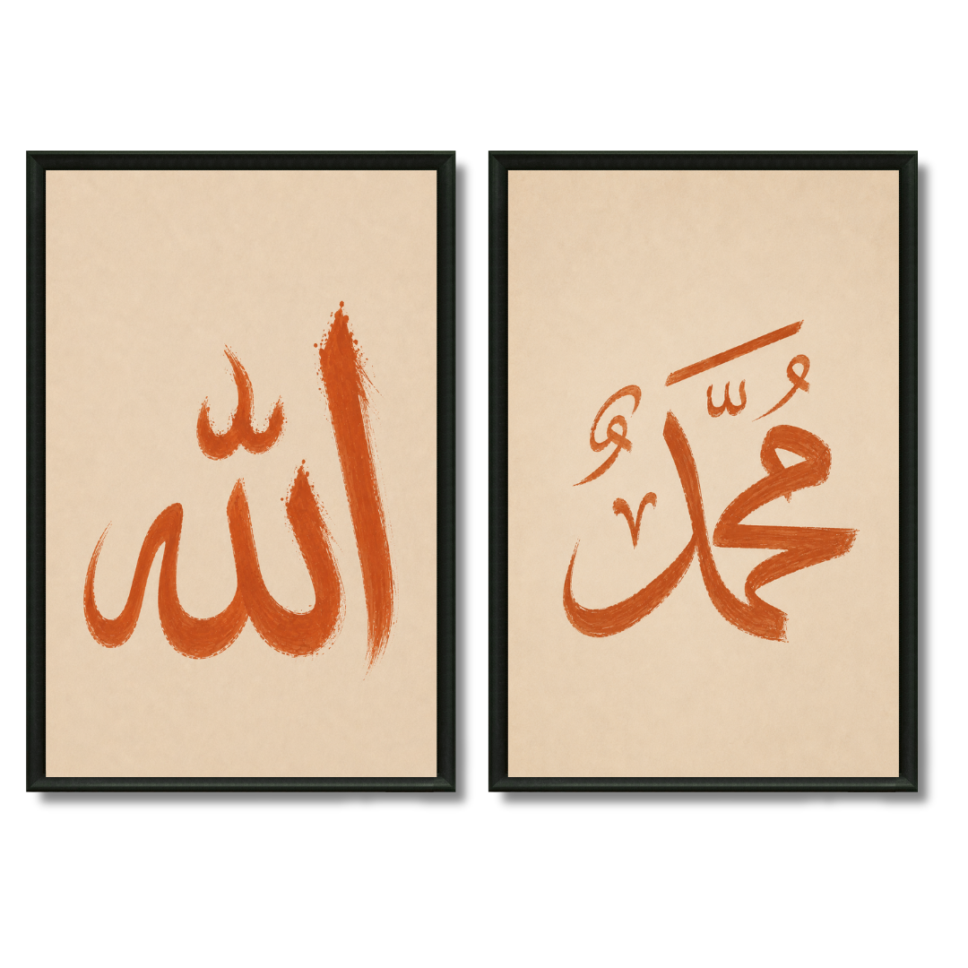 Duo Tableaux - Adhkar – 2xXS : 30x20cm, Tableau en toile, Pas de cadre
