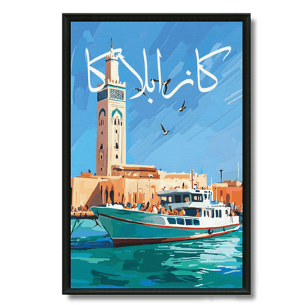 Casablanca ville Tableau - Kolors France