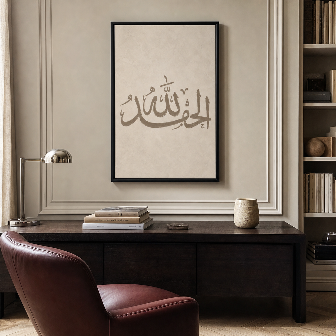 Tableau Islamique – Al Hamdulillah – XS : 30x20cm, Tableau en toile, Pas de cadre