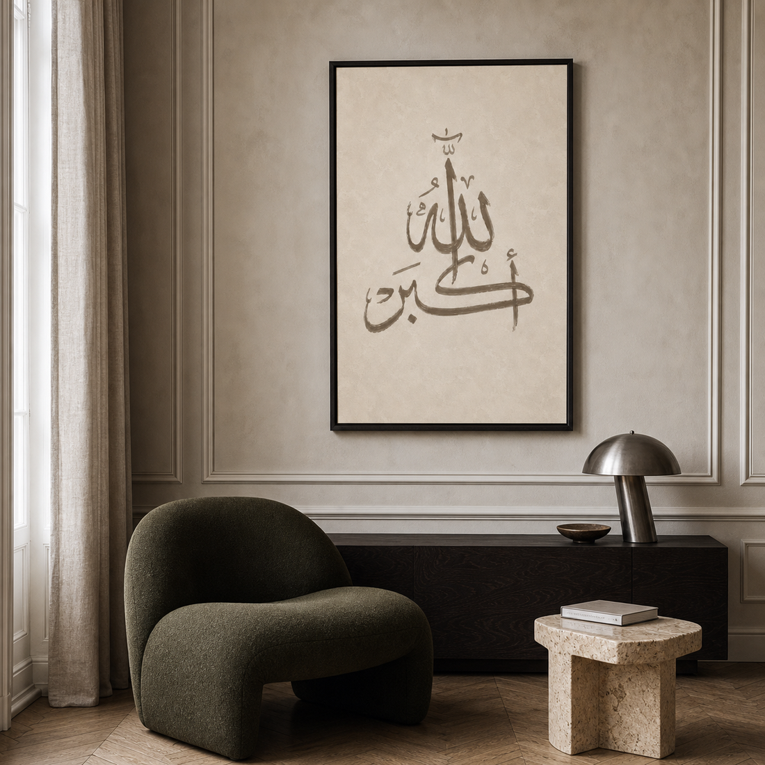 Tableau Islamique – allahu akbar – XS : 30x20cm, Tableau en toile, Pas de cadre