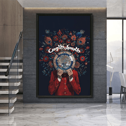 Tableau marocain – Assiette Taouss - Kolors France